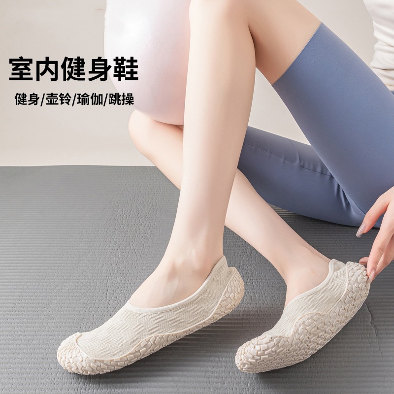 Rutschfeste Barfuß-Yoga-Schuhe – Pilates Yoga Barre Bewertung und Preis