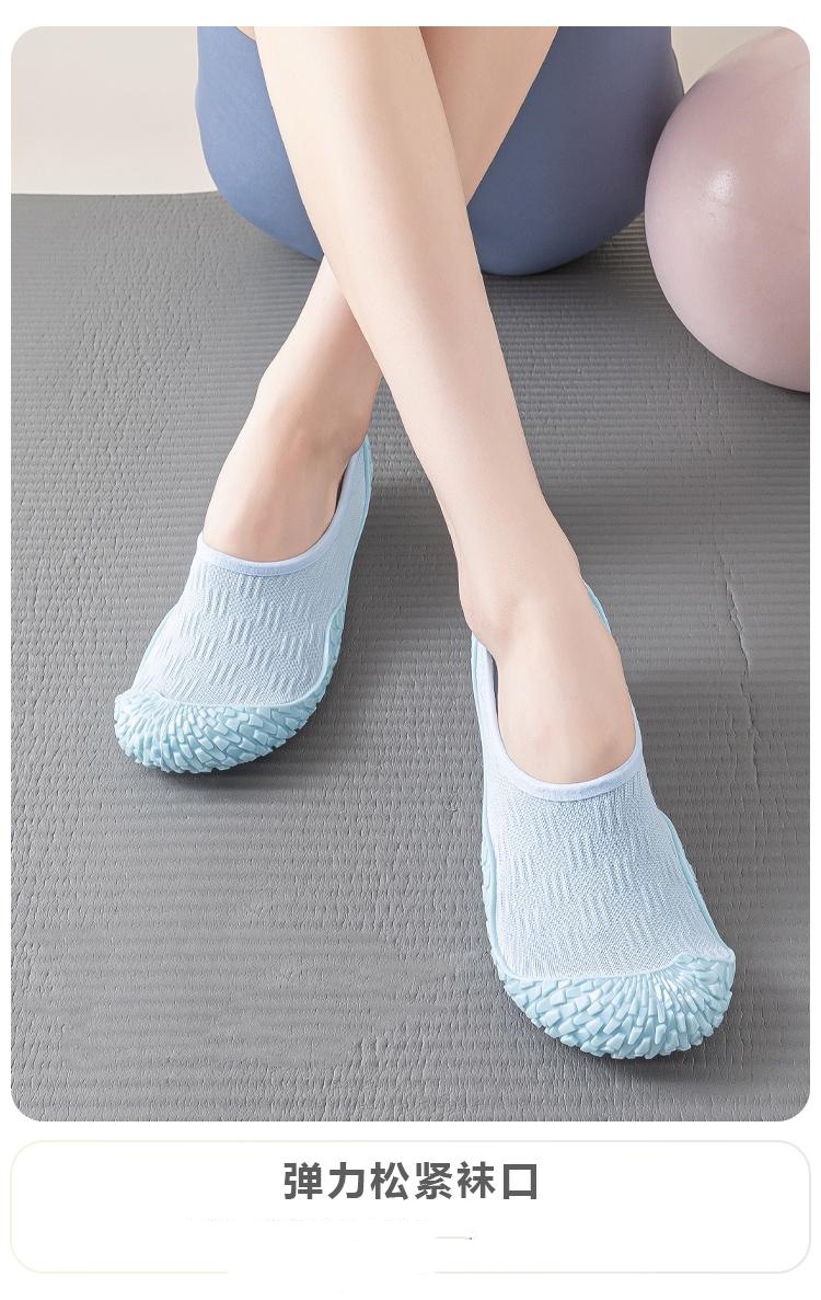 Rutschfeste Barfuß-Yoga-Schuhe – Pilates Yoga Barre Bewertung und Preis