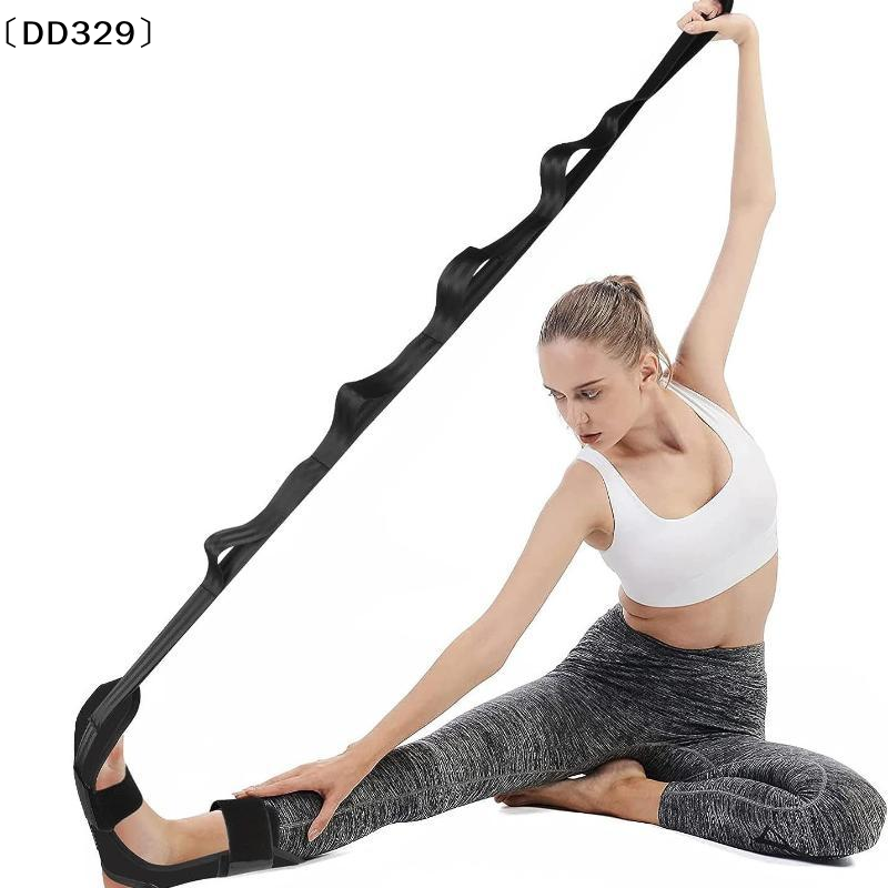 Yoga-Bein- und Fußstreckband,  – Pilates Yoga Oxford Bewertung und Preis